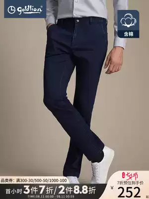 Jinlilai winter men's cotton blend comfortable to wear, wear-resistant and wear-resistant fashion jeans trousers (Hui)