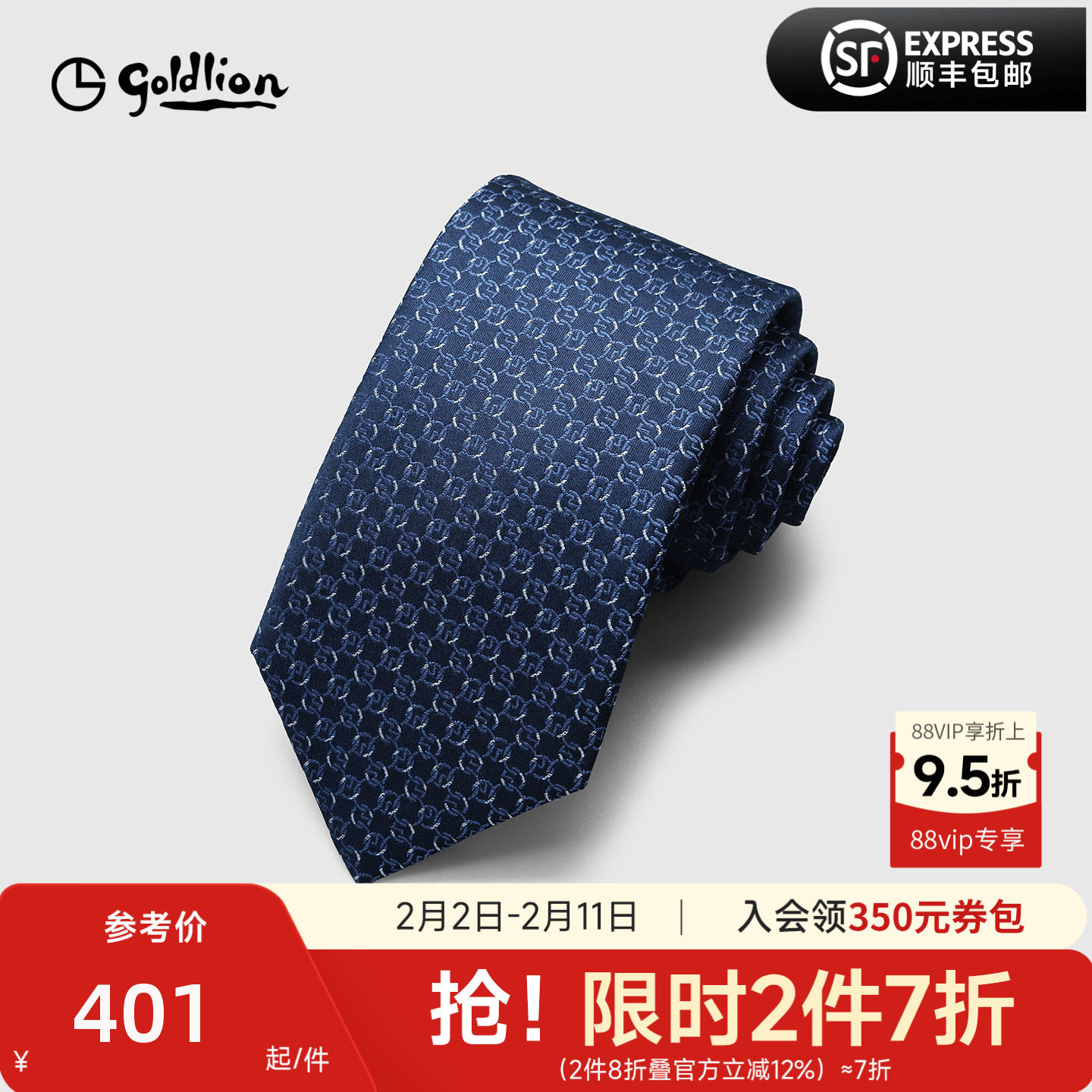 Goldlion/金利来桑蚕丝质感光泽环扣logo色织印花休闲正