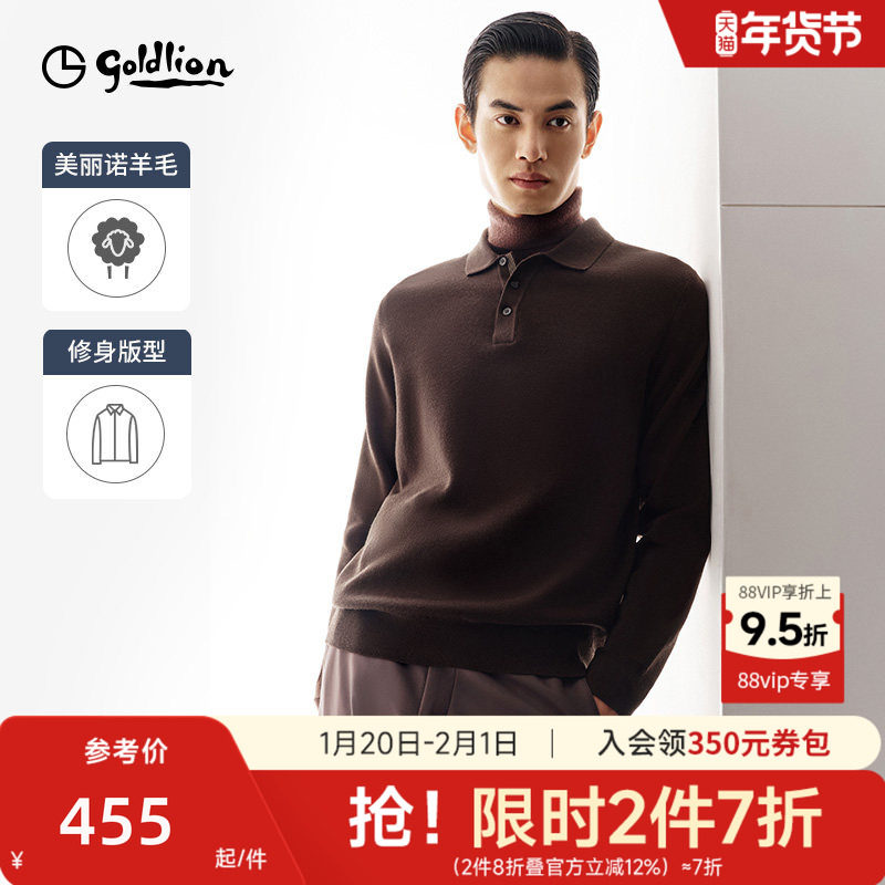 【含羊毛】金利来秋冬新款保暖polo长袖翻领套头毛衣针织衫上衣男,男装,Polo衫,淘宝优惠券,粉丝福利购,淘宝优惠卷