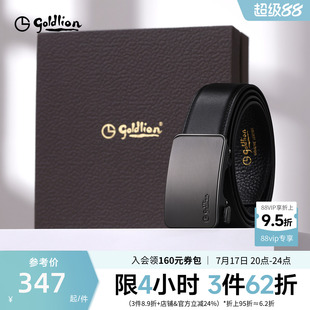 金利来皮具男士新款哑光拉丝自动扣内穿式防指纹头层牛皮光面腰带