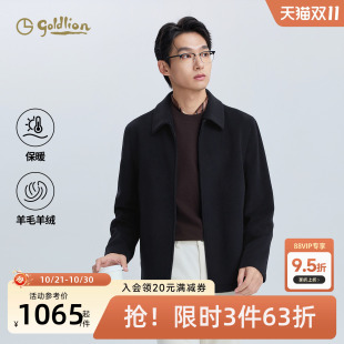 【羊毛羊绒】金利来26秋冬款夹克时尚呢大衣男款翻领商务休闲外套