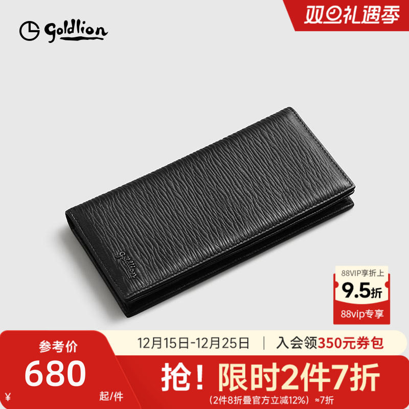 【鹿皮】金利来皮具男士新款柔软经典商务荔枝纹长款长银包钱包男