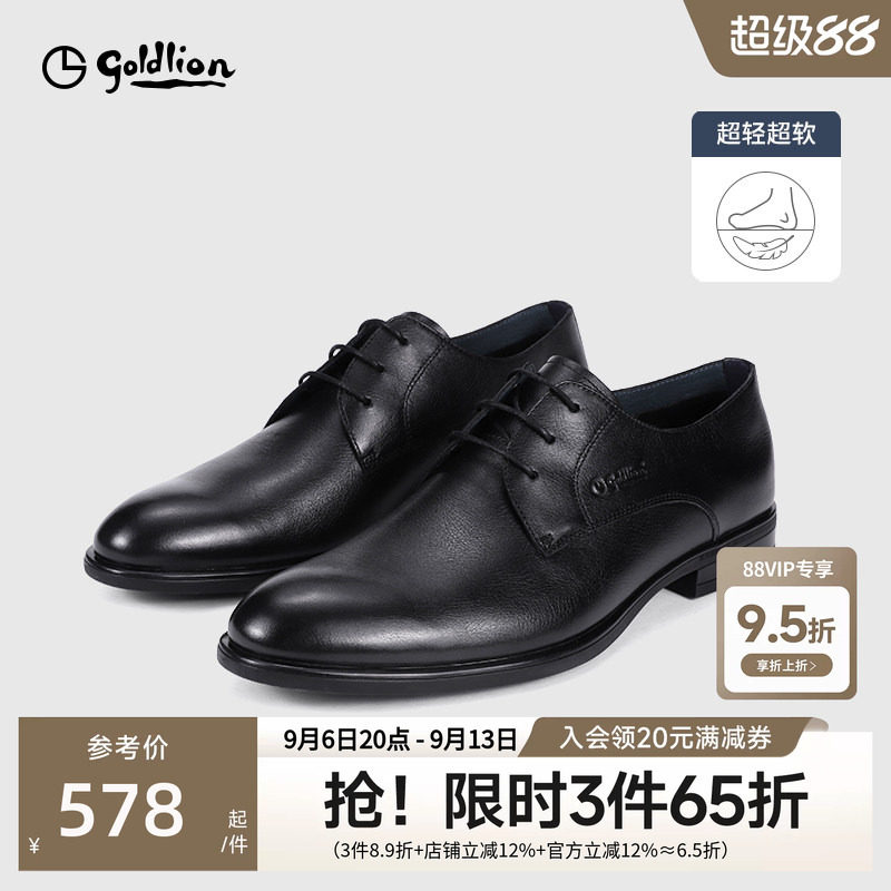 金利来男商务黑色真皮尖头小皮鞋										