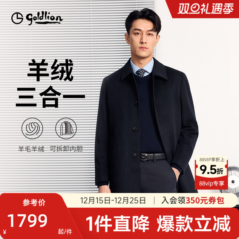 M ����-95 �����޶��ޡ�������25�ﶬ�¿���ʿë�ش��������ڵ�����һ������ 1708.97Ԫ(��88VIP 95��)