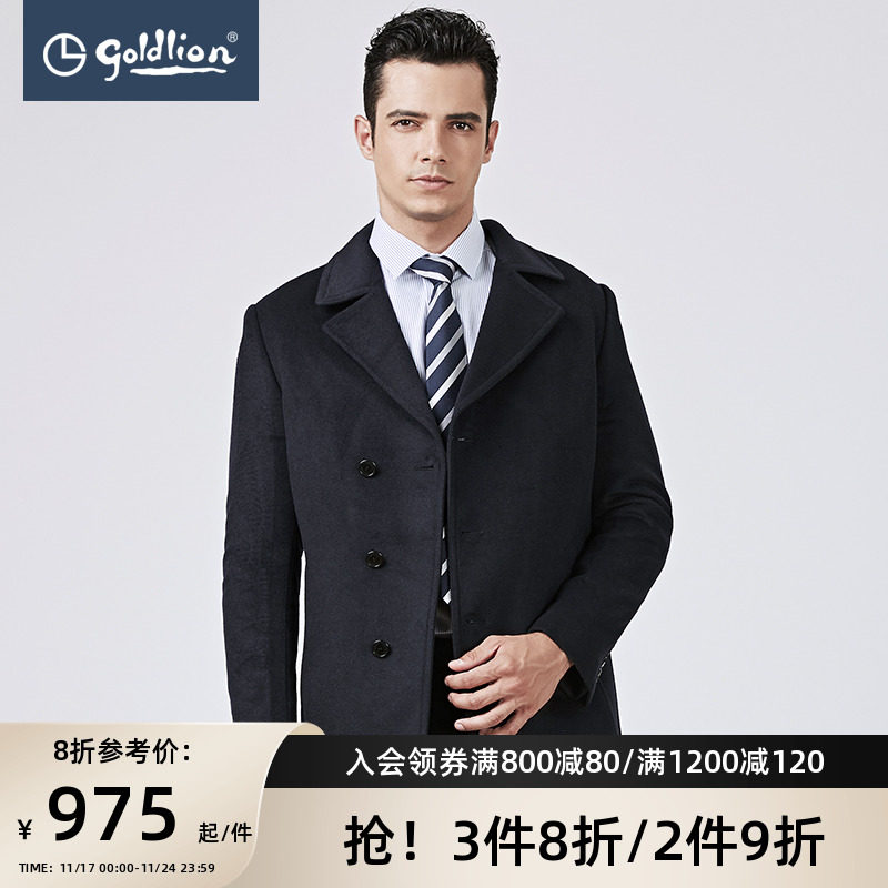 金利来秋季季男士羊毛混纺保暖有型商务中长款毛呢大衣外套【惠】在类目 男装, 毛呢大衣中 - 来自Buy2taobao.com提供专业的淘宝代购服务