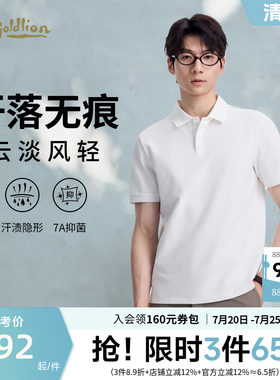 金利来简约抗菌polo衫上衣