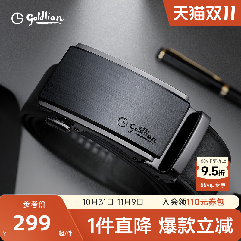 金利来皮具男士新款拉丝自动扣皮带防指纹头层牛皮光面商务腰带