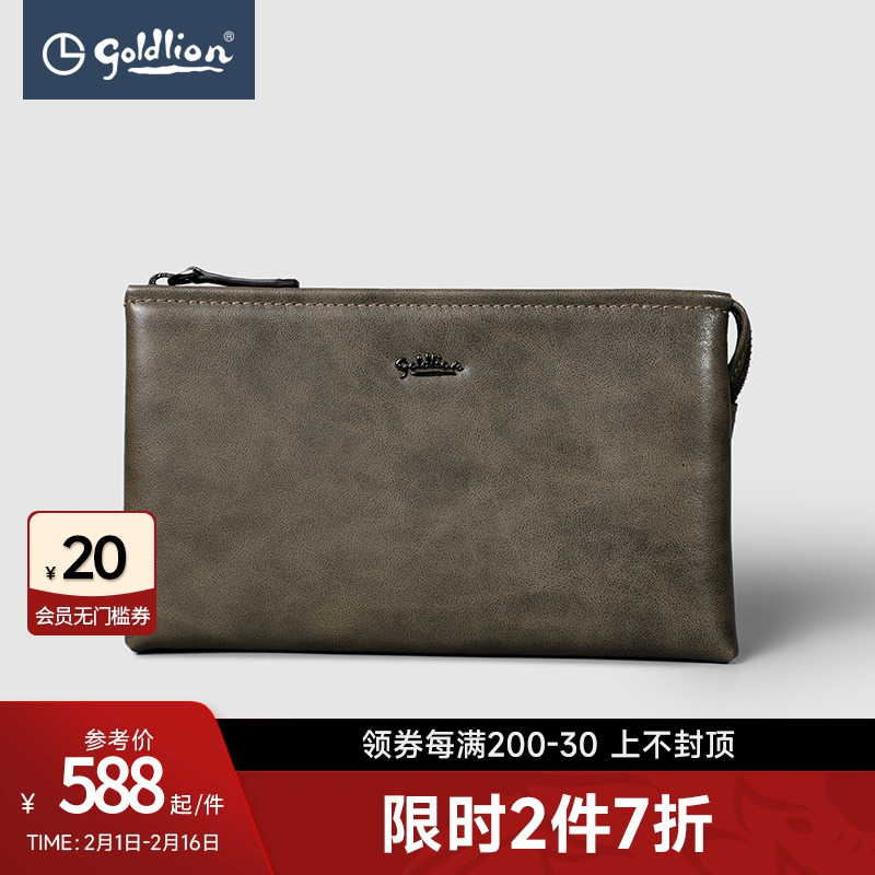 金利来皮具男士商务休闲多卡位内隔简约时尚牛皮手拿手抓包【惠】