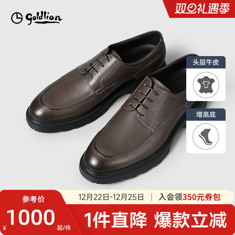 金利来男士皮鞋新款商务休闲皮鞋男士舒适休闲头层软牛皮厚底皮鞋