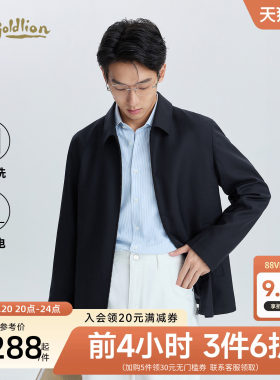 金利来纯羊毛可机洗抗静电男夹克