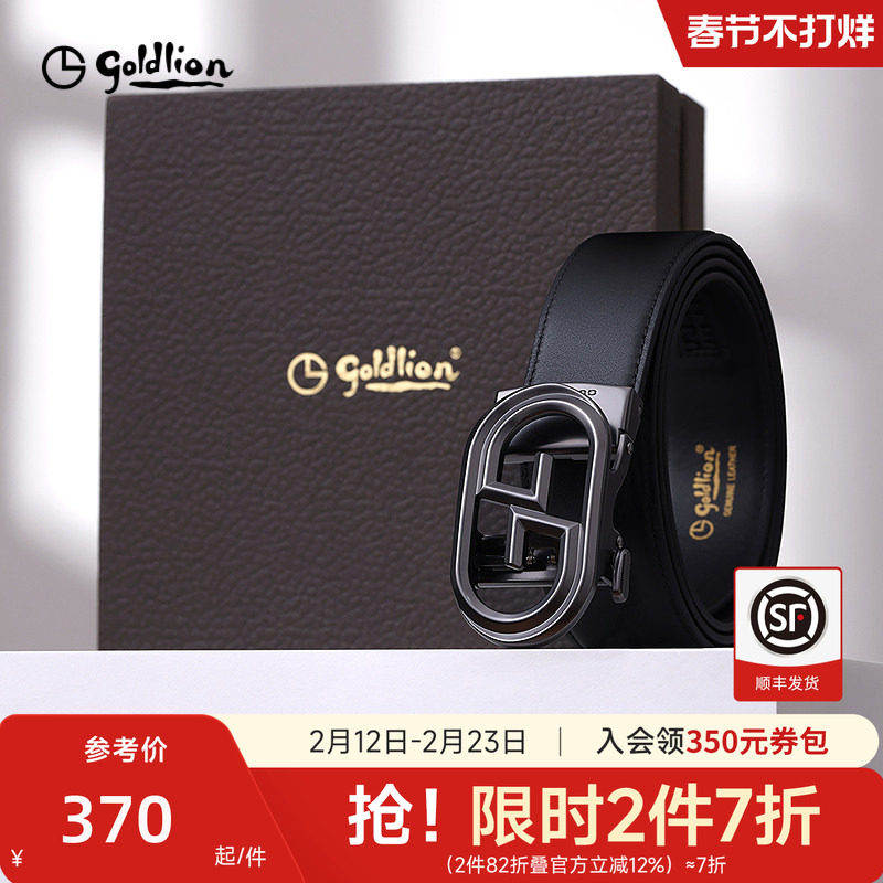 金利来皮带男新款优质头层牛皮镂空双G自动扣潮流休闲年轻人腰带