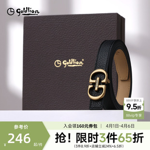 休闲女腰带百搭牛仔裤 金利来女士皮带新款 真皮装 饰简约时尚 带 细裤