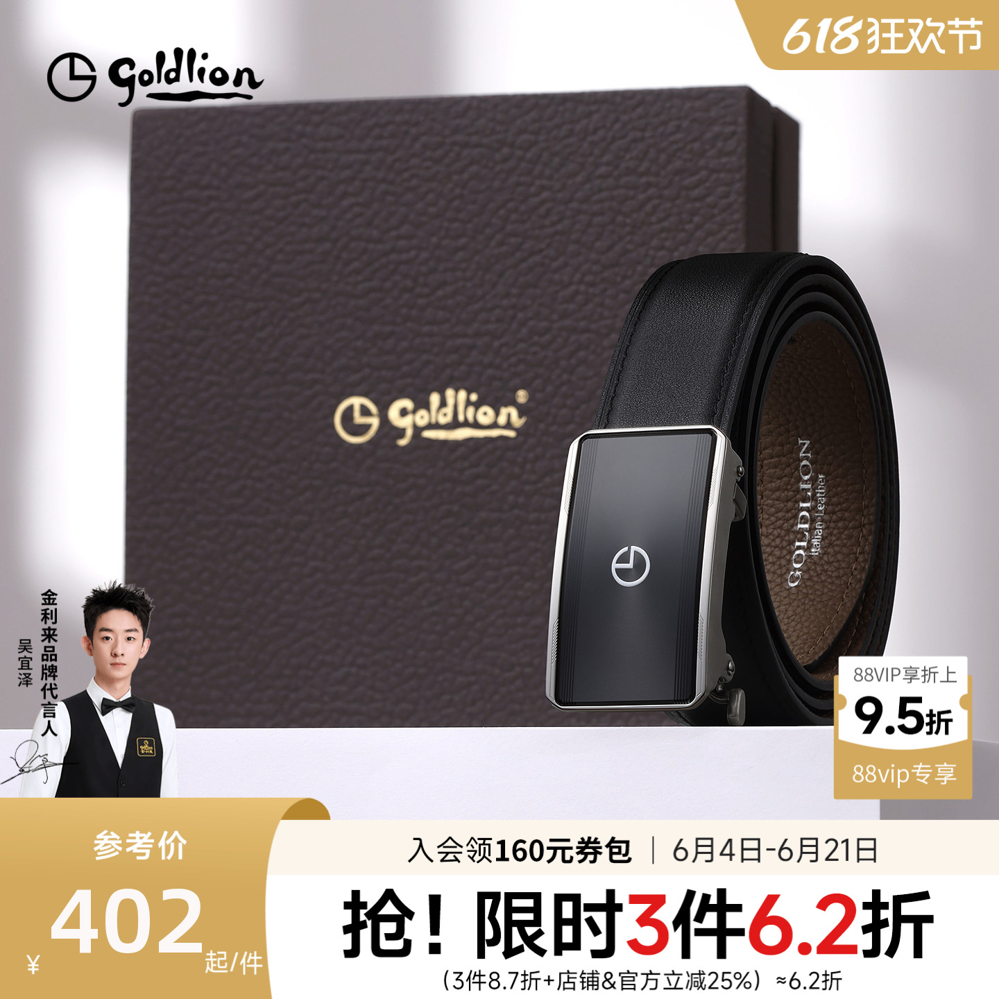 金利来皮带男新款内穿式进口牛皮腰带不锈钢磨砂防指纹自动扣礼盒