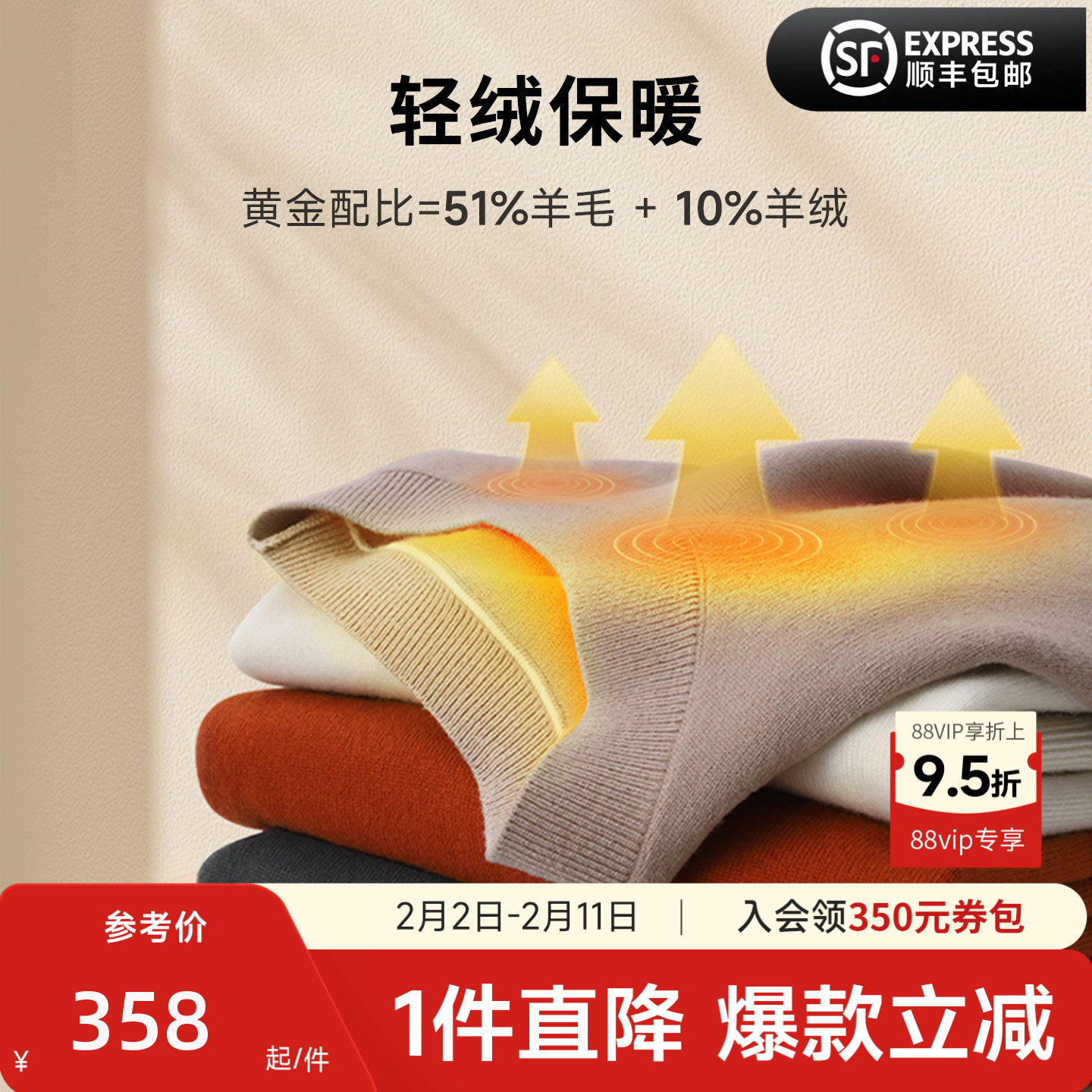 【含羊绒羊毛】金利来秋冬男士保暖宽松圆领套头毛衣针织衫男