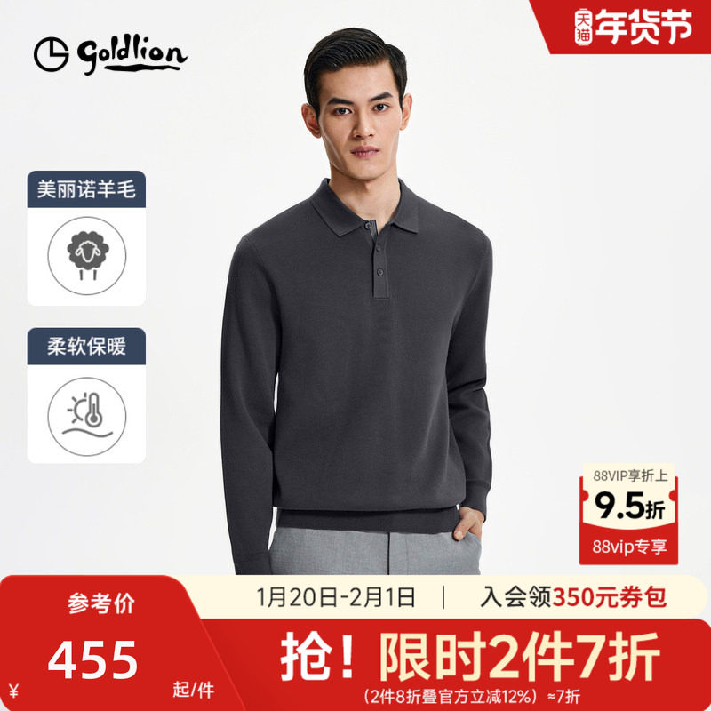 【含羊毛】金利来秋冬新款男士商务翻领长袖上衣套头毛衣针织衫男,男装,针织衫/毛衣,淘宝优惠券,粉丝福利购,淘宝优惠卷