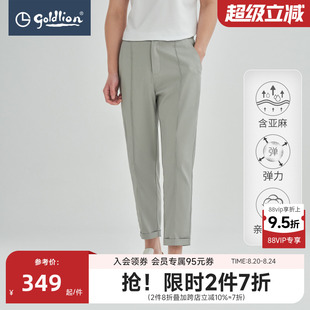 微弹 男士 金利来新款 子男 休闲裤 轻薄透气宽松休闲直筒九分长裤