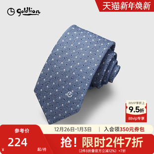 Goldlion 德国进口面料格纹商务休闲色织箭头型领带男 金利来男士
