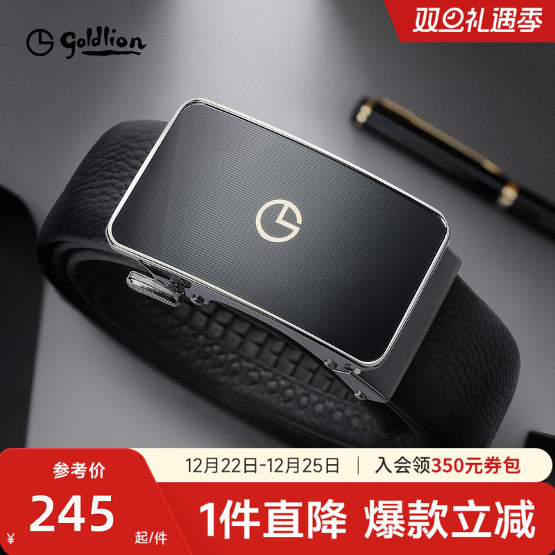 金利来皮带男真皮皮带牛皮腰带休闲自动扣高档商务正装裤带