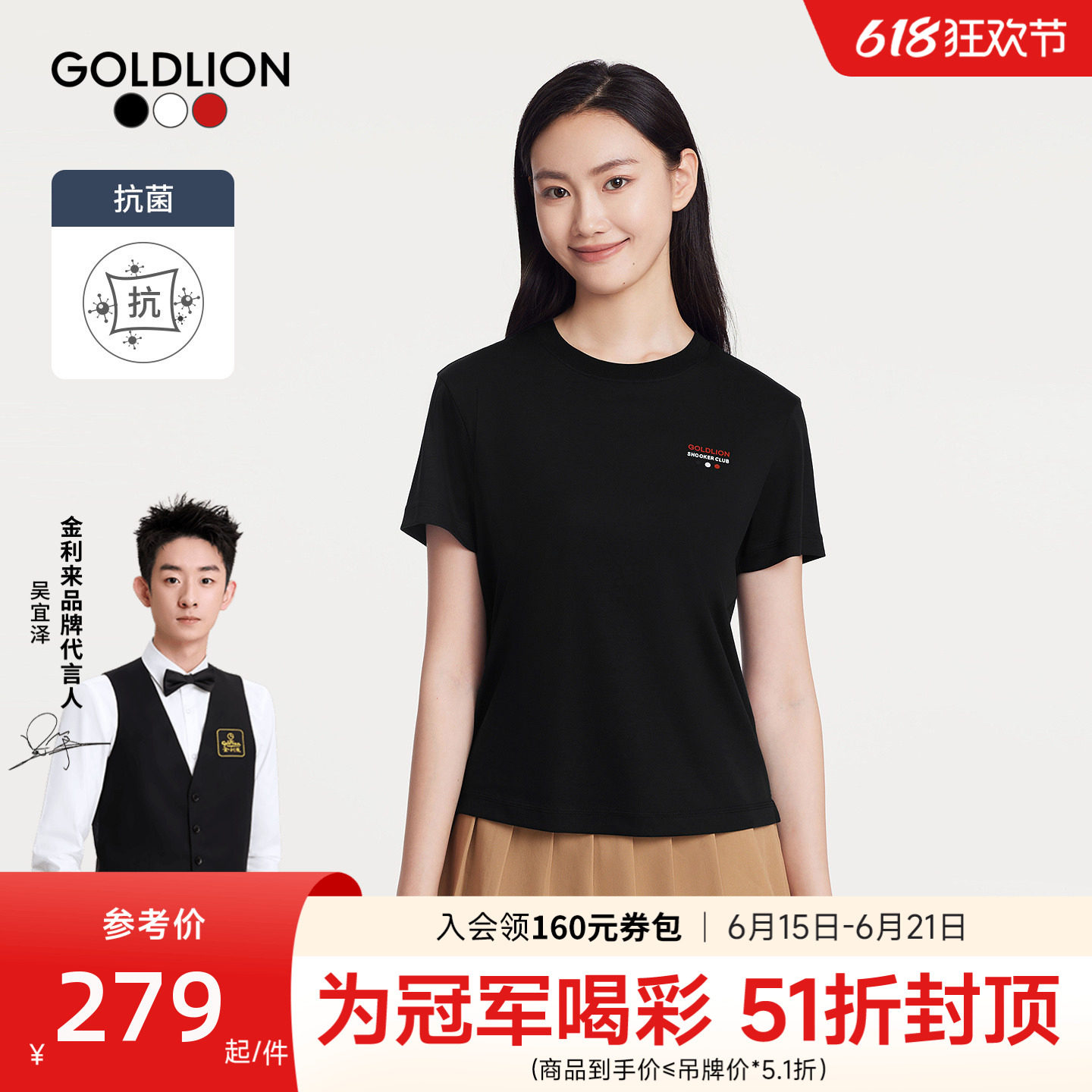 桌球服动物图案三防短袖T恤