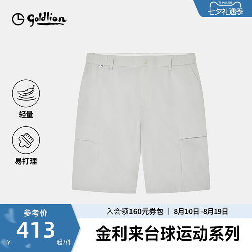 金利来2026春夏运动休闲百搭新款男多口袋工装松紧腰休闲短裤SN