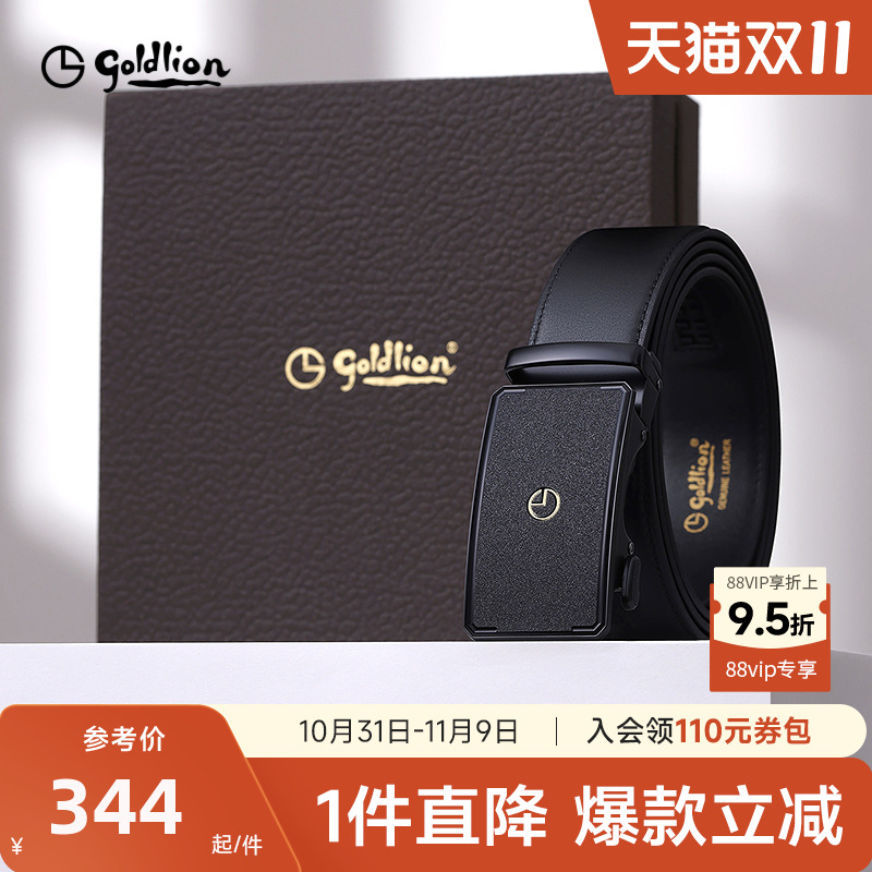 金利来皮带男士新款磨砂自动扣头层牛皮商务经典正装男士腰带皮带