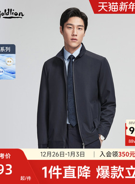 【立领三防】金利来25秋冬男士新款易打理商务行政夹克休闲外套男