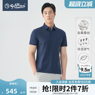 多彩翻领Polo衫 短袖 含桑蚕丝 商务条纹T恤男 金利来2025夏新款