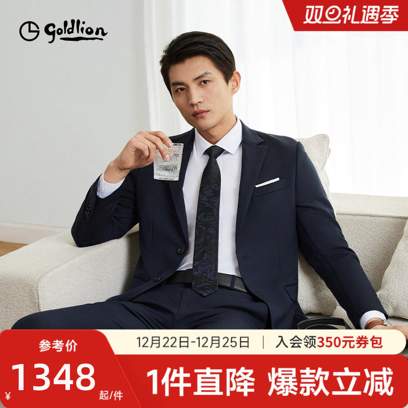 【纯羊毛】金利来西装秋冬新款男正装高级感婚礼服外套中山装西服