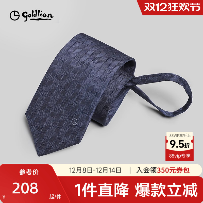 2025¿ְ 208Ԫ