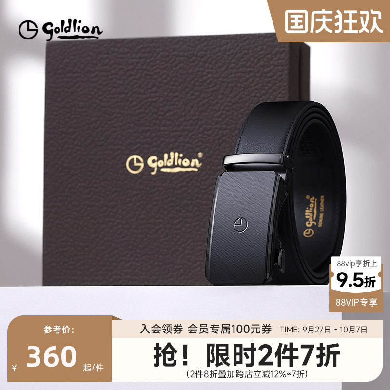 斜纹拉丝自动扣