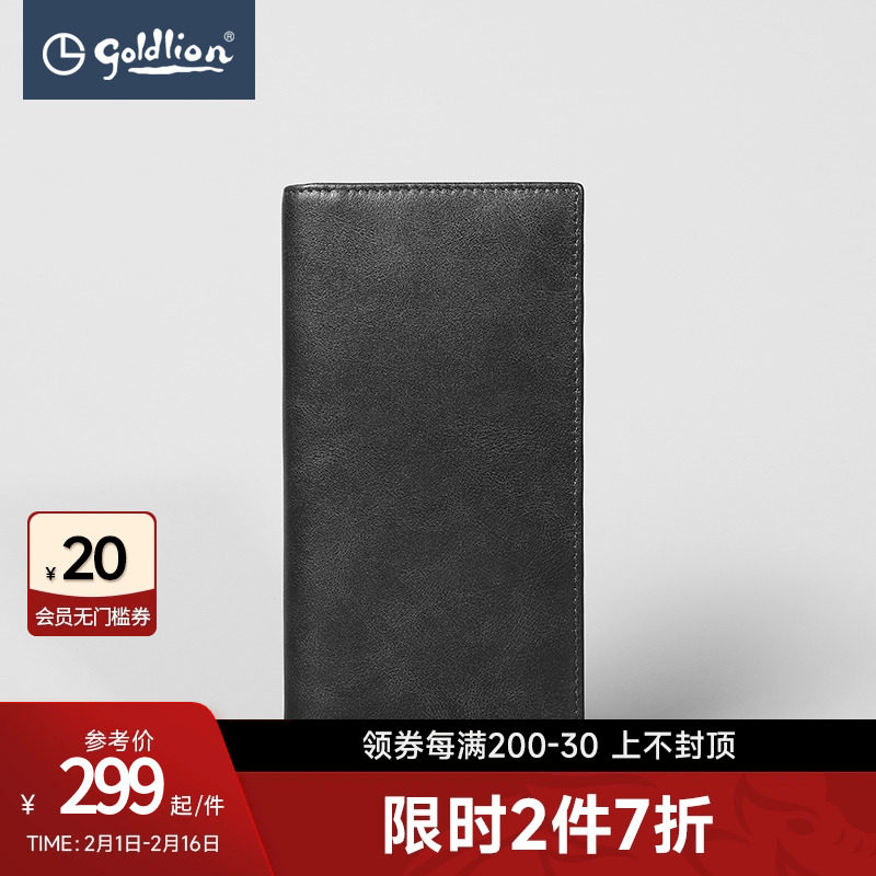 金利来新款男士钱包头层牛皮光面车线质感商务休闲长款银包
