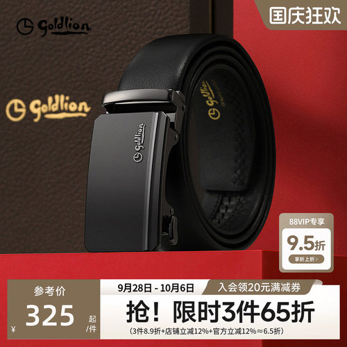 磨砂防指纹牛皮皮带 匠心品质，持久如新