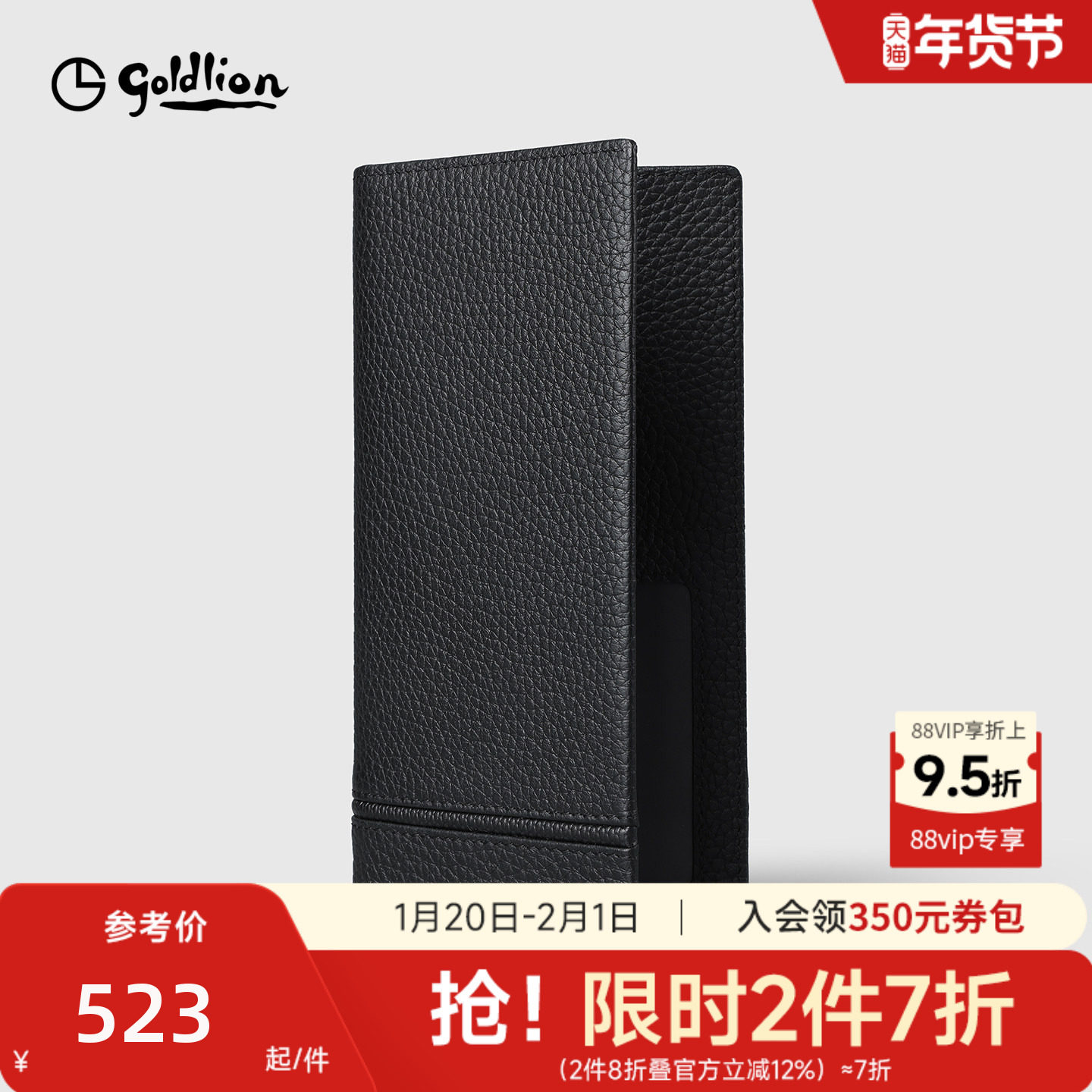 金利来钱包男士新款真皮休闲长款银包荔枝纹年轻人长款牛皮钱夹