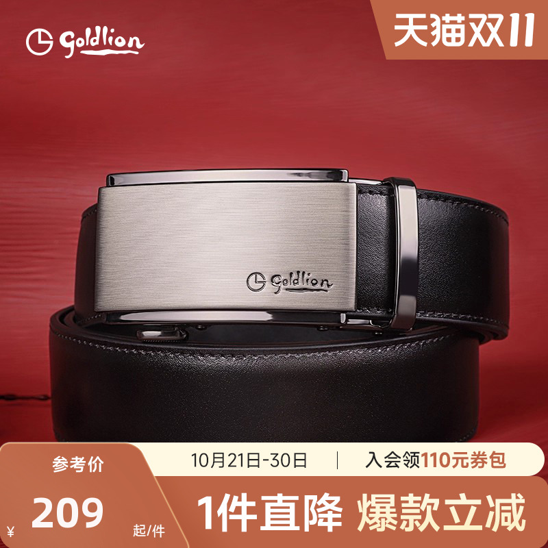 金利来皮带男款真皮腰带2025新款男士高档送礼盒正品头层牛皮裤带