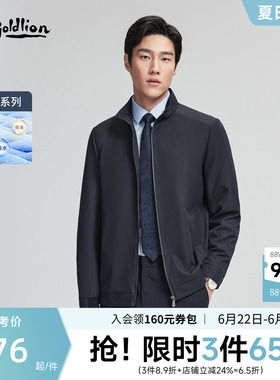 【云盾夹克】金利来26夏季新款男士三防立领商务行政休闲轻薄外套