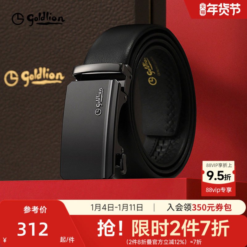 金利来皮带男款磨砂自动扣头层牛皮新款商务经典正装男士腰带裤带