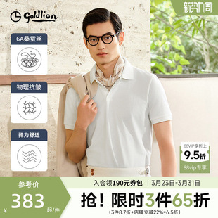 夏季 金利来男装 新款 男士 男 送爸爸商务上衣翻领POLO衫 含桑蚕丝