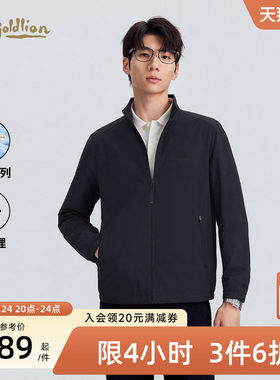 【三防】金利来26秋冬男夹克立领防风轻运动易打理休闲通勤外套男