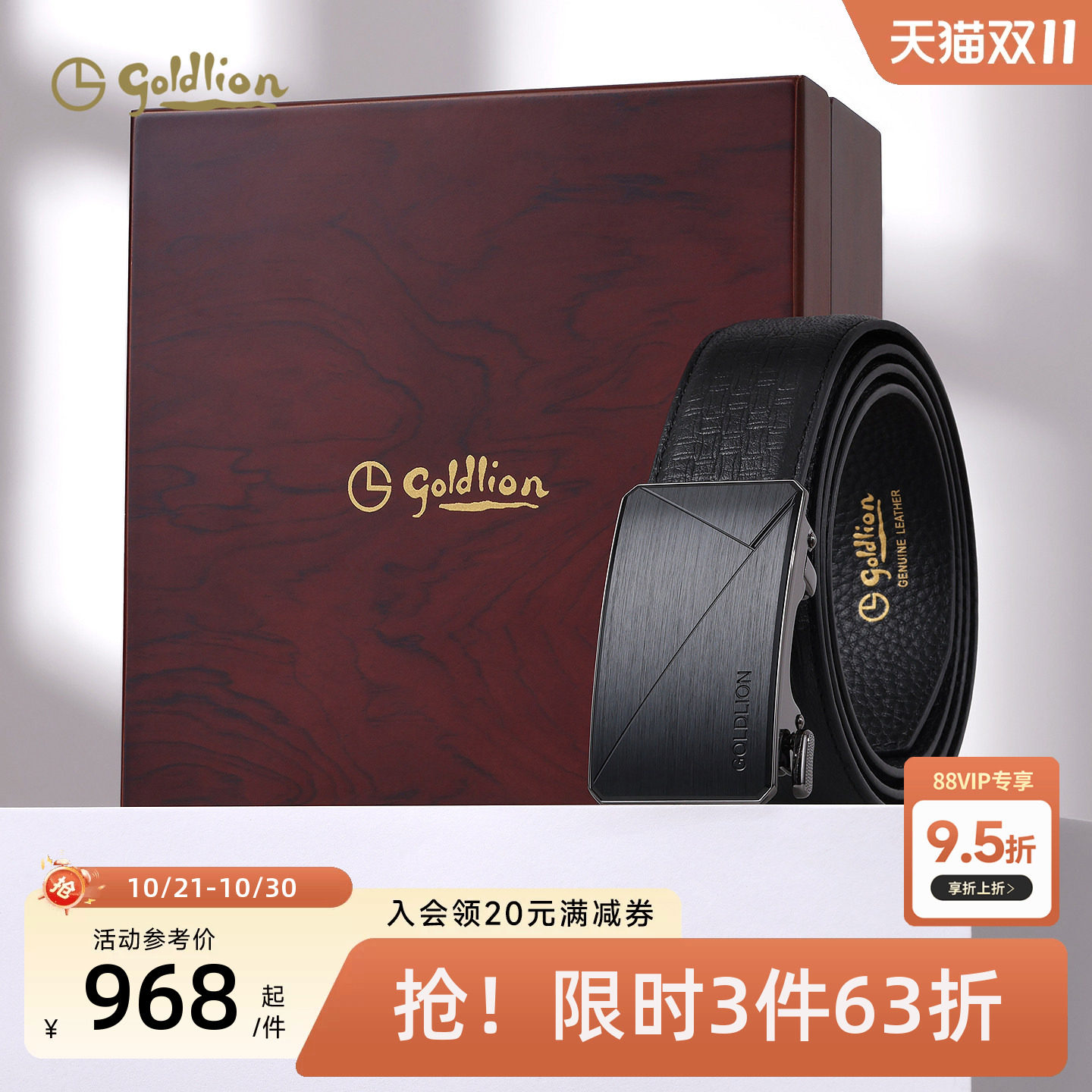 金利来皮具男士新款内穿式鹿皮腰带合金拉丝防指纹自动扣商务礼盒