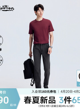 【四面弹抗菌】金利来牛仔裤2026春夏新款灰色五袋款直筒长裤男士