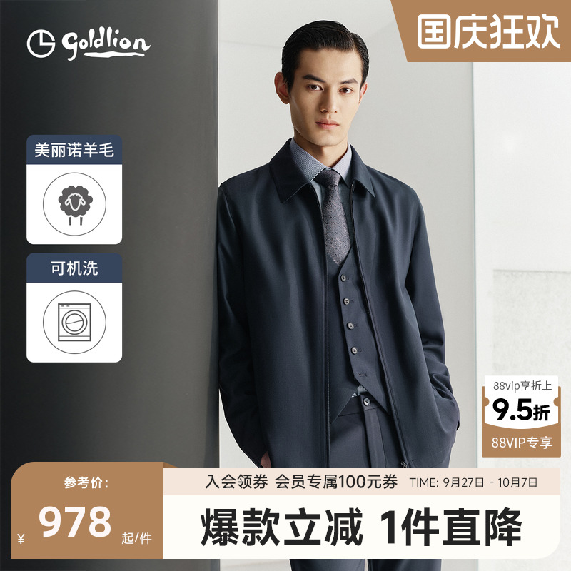金利来秋冬男士夹克羊毛翻领