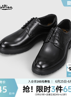 金利来皮具男士新款经典黑色真皮宴会婚鞋时尚耐磨厚底内增高皮鞋