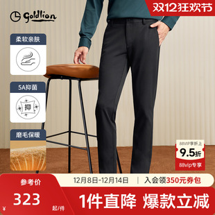 磨毛舒暖 弹力直筒加厚休闲裤 金利来裤 25秋冬新款 子男士 子男装