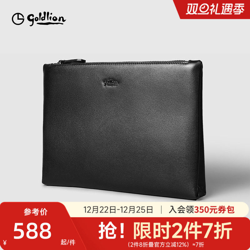 金利来皮具男士新款商务休闲头层牛皮信封包时尚潮流拉链手抓包