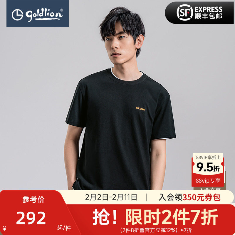 金利来夏季男短袖T恤纯棉个性时尚献钱狮印花休闲圆领T男