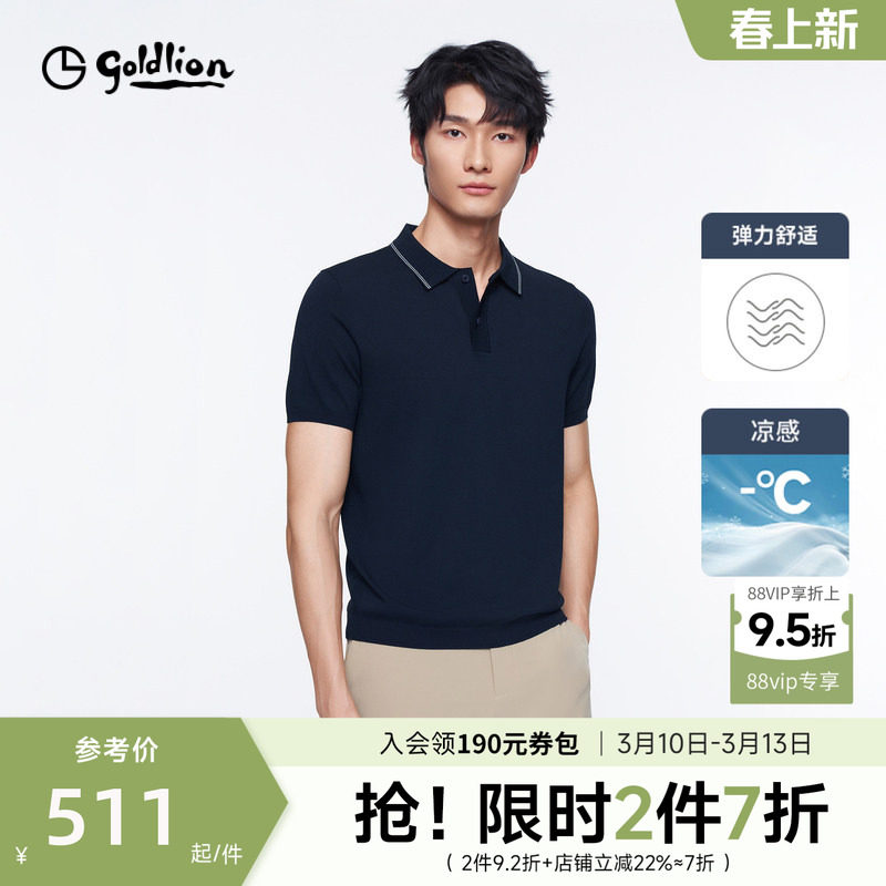 金利来24春夏新款男士短袖T恤男时尚提花环保面料休闲翻领针织衫