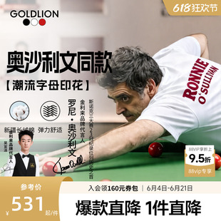 【奥沙利文联名款】金利来男士短袖T恤男潮流字母印花圆领T恤SN