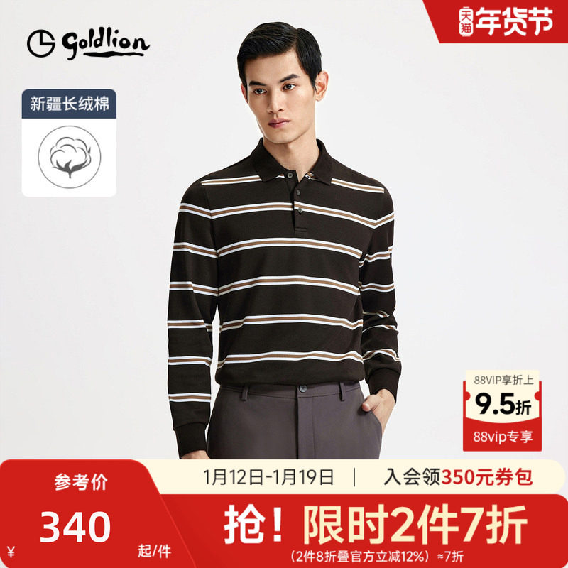 【长绒棉】金利来秋冬新款男士长袖T恤商务条纹翻领POLO衫上衣男