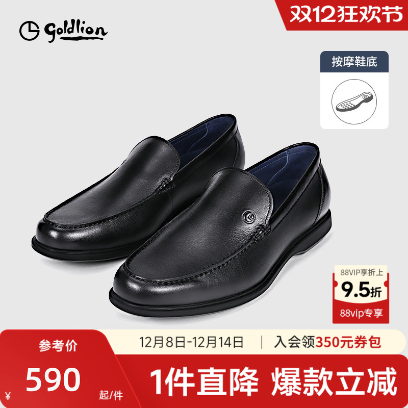 头层皮革穿着舒适商务休闲