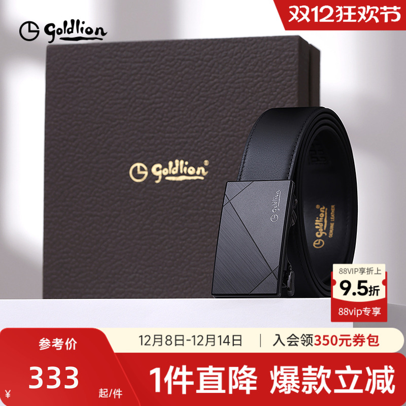 磨砂防指纹自动扣